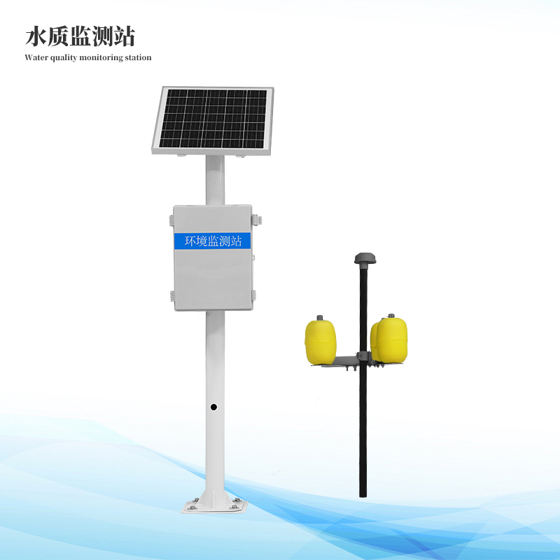 水環境監測系統]
