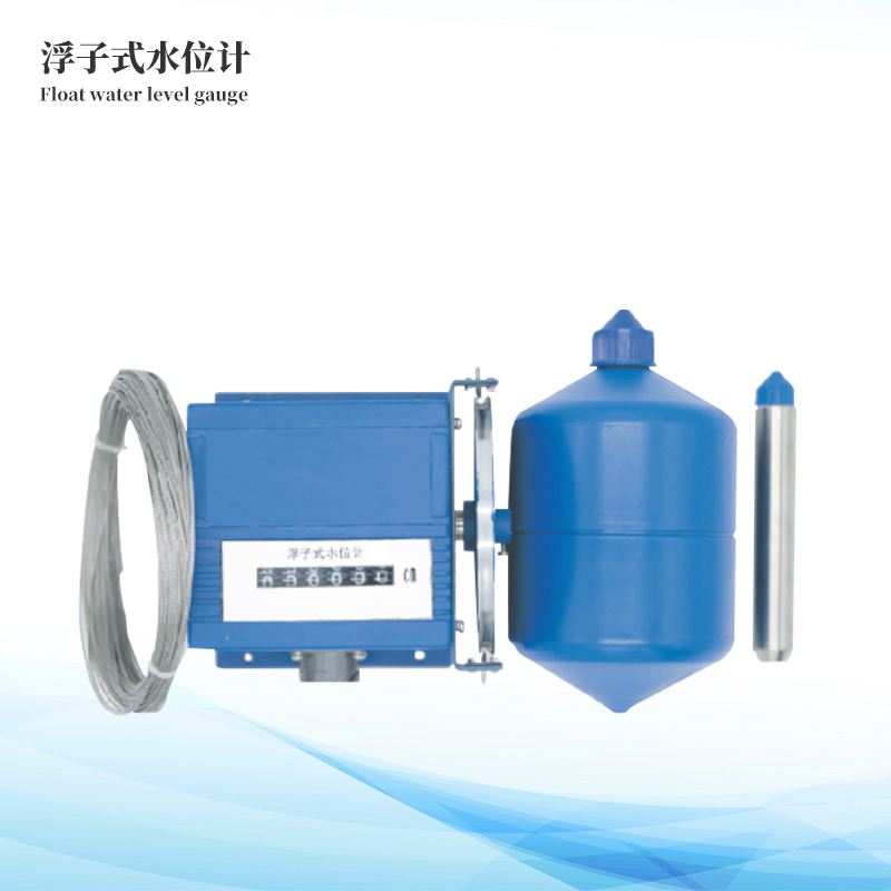 浮子式水位計]