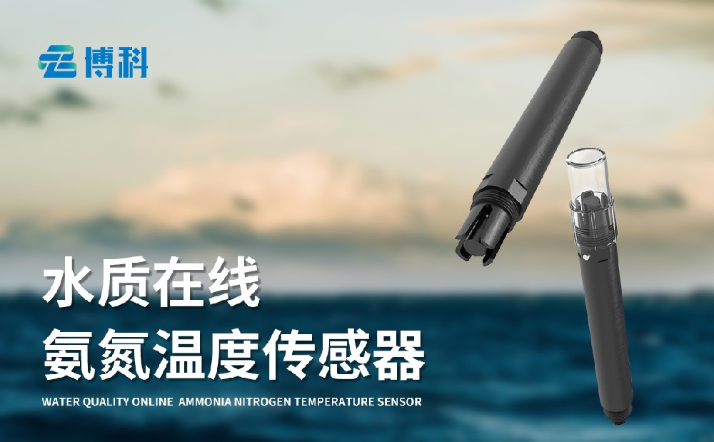 水質(zhì)監(jiān)測工作中會監(jiān)測哪些水質(zhì)參數(shù)