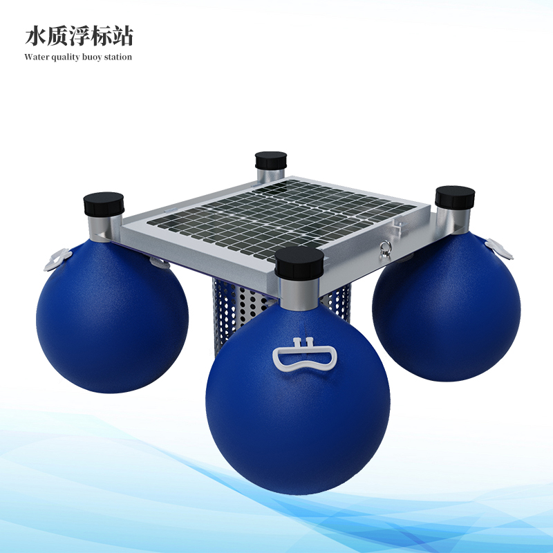 漂浮式水質自動監測站]