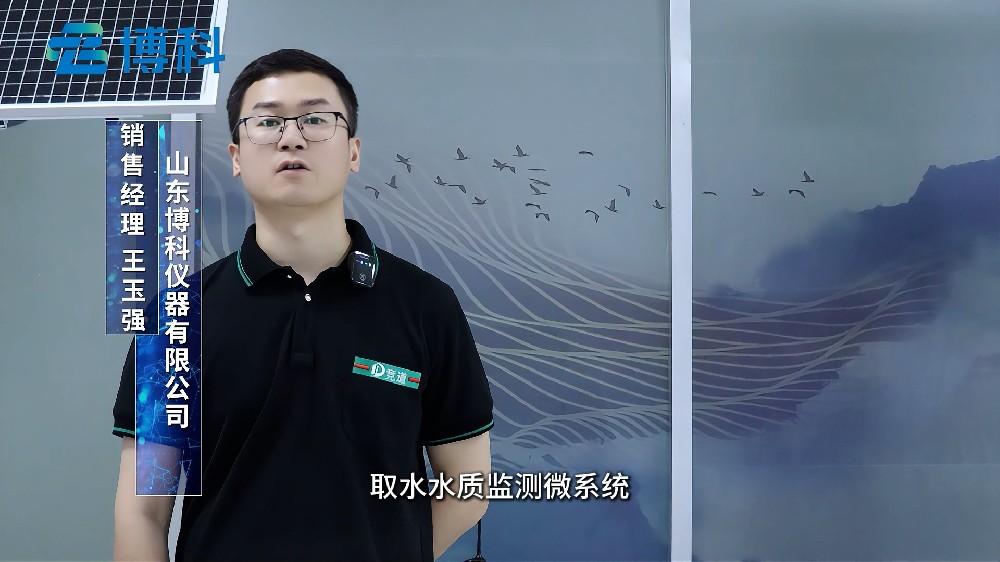 二次供水在線監測站應用場景介紹