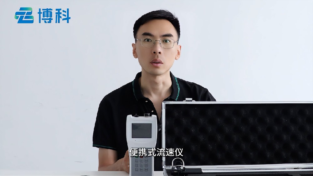 便攜式流速流量儀能夠靈活在野外進行水文監測