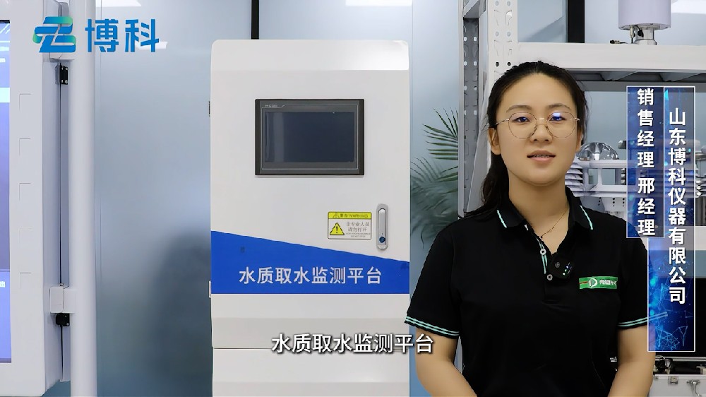 水質在線分析儀監測氨氮、余氯等多種水質參數