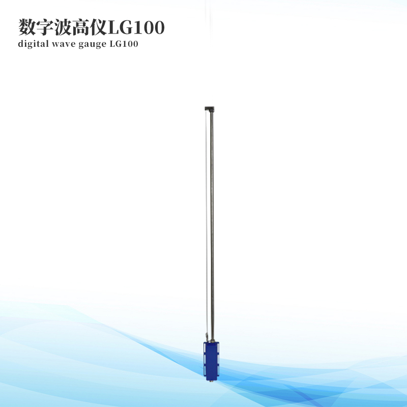 造波水池波浪測量儀]