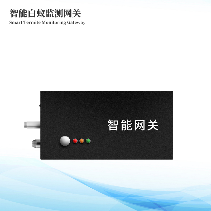 智能白蟻監(jiān)測網(wǎng)關(guān)]