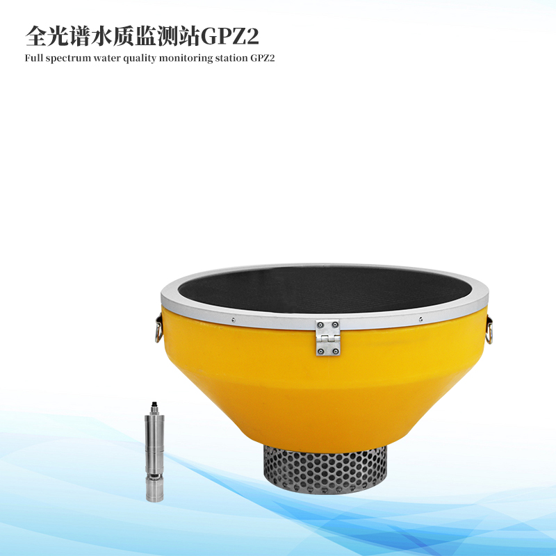 浮標式全光譜水質監測站